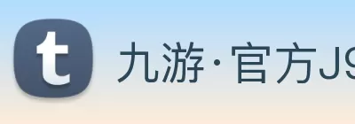 九游·官方J9站网站入口 - 九游(中国) logo